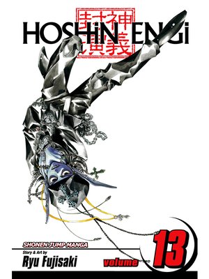 cover image of Hoshin Engi, Volume 13